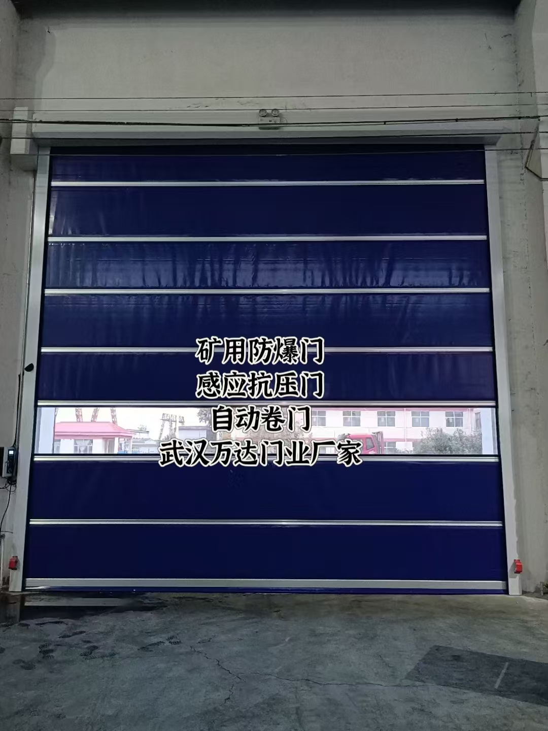 夷陵自动调节风门,感应风控风窗